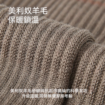 【優質美利奴羊毛】冬天擺脫腳冷煩惱！徒步/登山必備~新款吸濕排汗防滑毛圈中筒襪