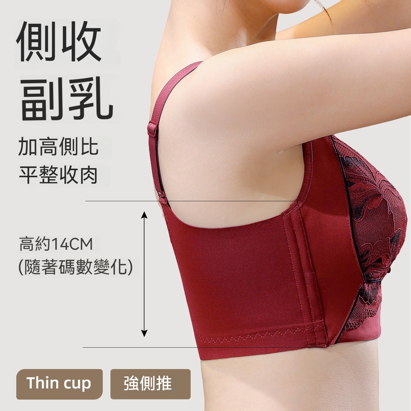 【大胸顯小bra】B-D杯任選~無勒感，大包容！新款蕾絲撞色輕奢塑胸高側比收副乳内衣