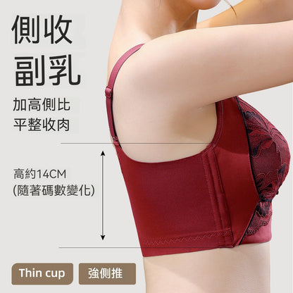 【大胸顯小bra】B-D杯任選~無勒感，大包容！新款蕾絲撞色輕奢塑胸高側比收副乳内衣