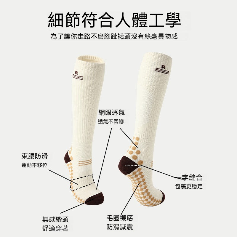 【新升級壓力防滑系列】吸汗減震不傷脚~新款分段式梯度微壓彈力毛圈襪底小腿襪壓力襪