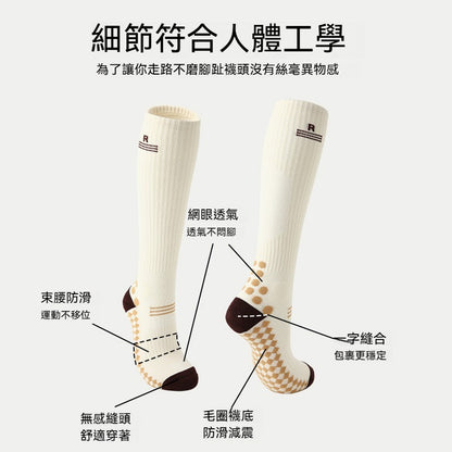 【新升級壓力防滑系列】吸汗減震不傷脚~新款分段式梯度微壓彈力毛圈襪底小腿襪壓力襪