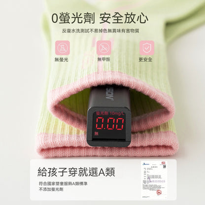 【運動小腿襪童襪】4雙裝！每一步都踩在雲朵裏~高彈/不勒/不下滑，新款撞色百搭童襪小腿襪運動襪