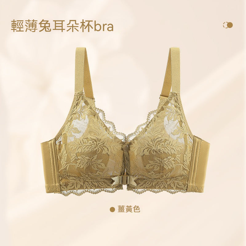 【微聚攏~輕薄柔軟】前開扣全包容~新款W型承托軟支撐兔耳空氣杯前扣內衣