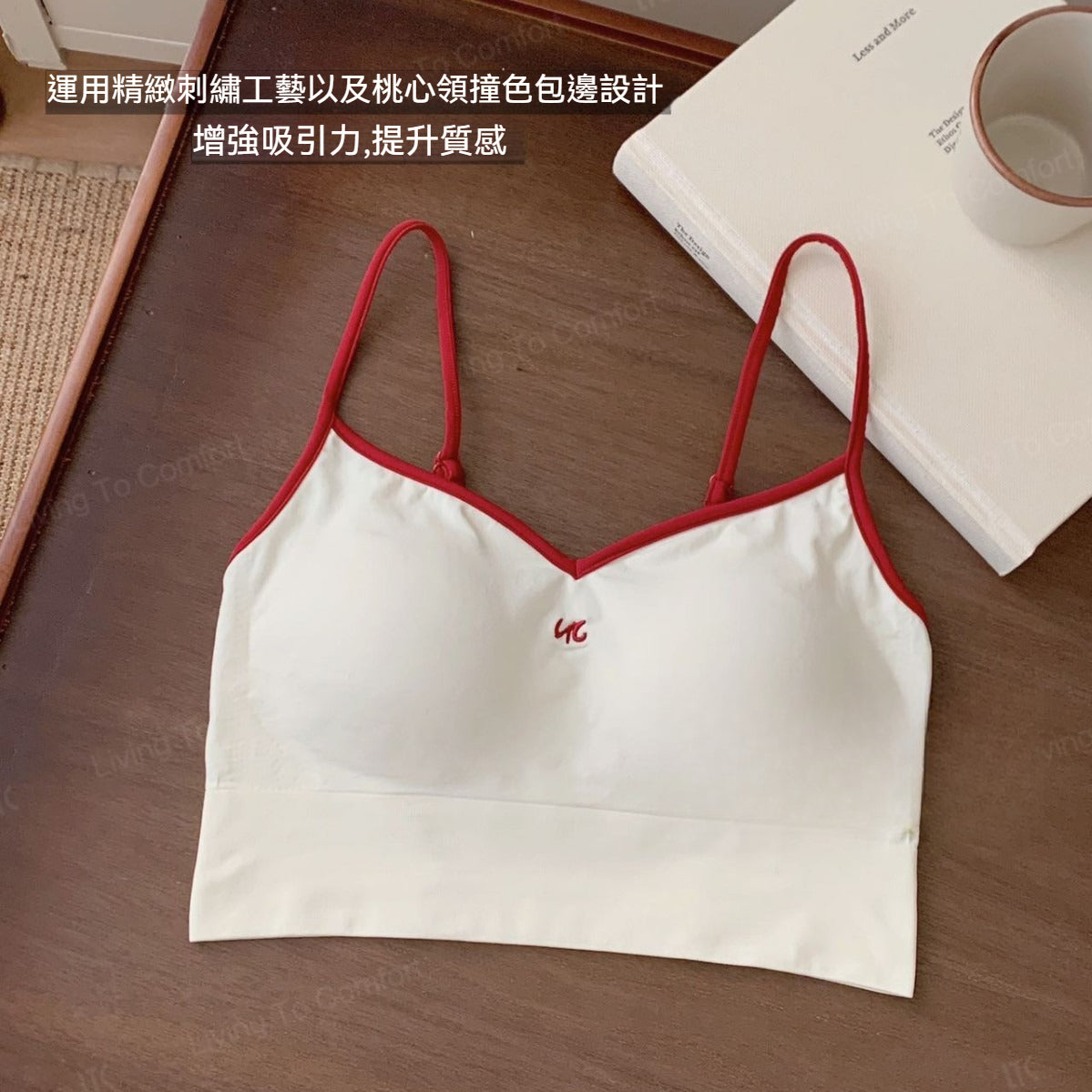 超值組合價【運動感少女系列】可外穿！夏日爆款涼感冰絲透氣撞色V領耐水洗吊帶少女感内衣