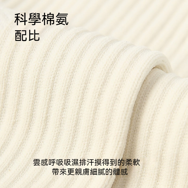 【新升級壓力防滑系列】吸汗減震不傷脚~新款分段式梯度微壓彈力毛圈襪底小腿襪壓力襪