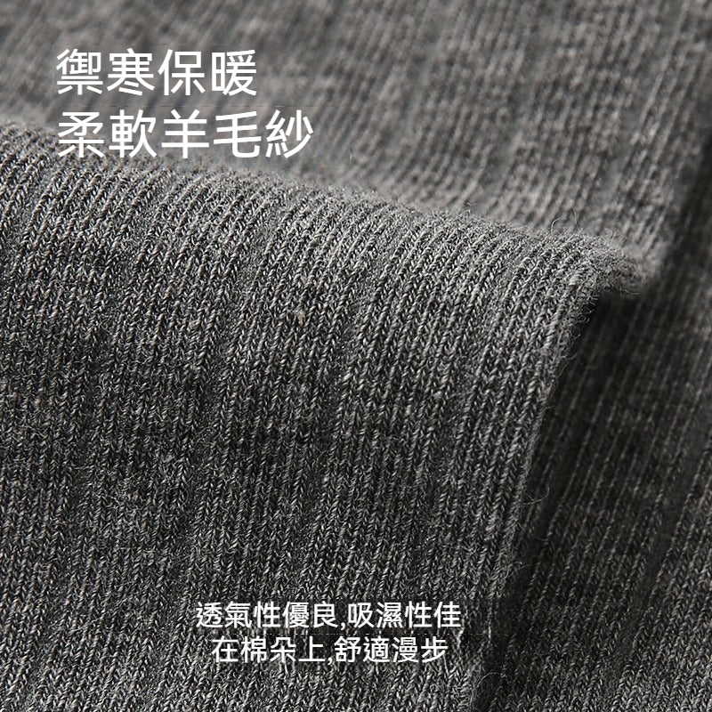 【素色保暖系列】秋冬新款素色羊毛保暖加厚顯瘦小腿襪
