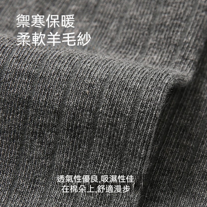 【素色保暖系列】秋冬新款素色羊毛保暖加厚顯瘦小腿襪