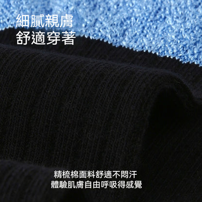 【二指堆堆襪款】細膩耐磨網眼透氣簡約潮流撞色分趾襪二趾襪