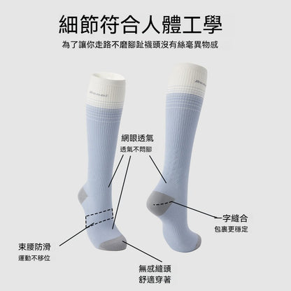 超值組合價【爆款新色！顯瘦不勒肉~】運動/通勤/約會場景無縫切換~夏季新款撞色運動風透氣微壓過膝壓力襪