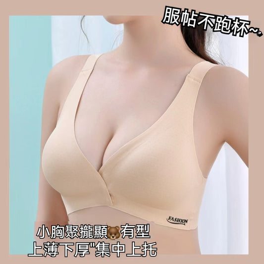 [The upper body is really slim and stylish! ! 】BE cup optional ~ Autumn and winter new honeycomb cup large size underwear, breathable and not sweaty, adjustable double shoulder straps, beautiful and comfortable! 