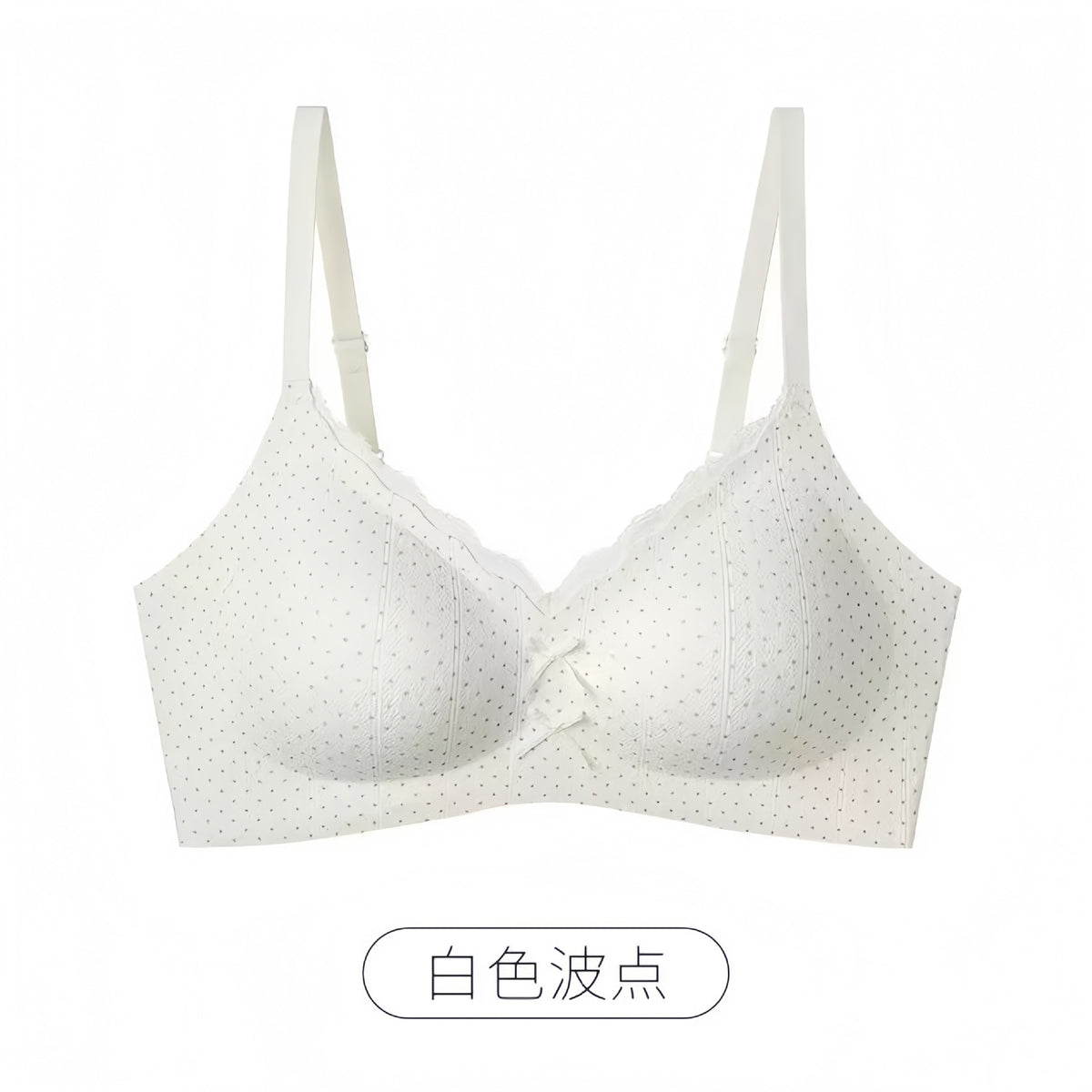 【絕美碎花少女系列】棉感果凍軟支撐固定杯高側比收副乳無鋼圈少女内衣
