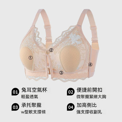 【微聚攏~輕薄柔軟】前開扣全包容~新款W型承托軟支撐兔耳空氣杯前扣內衣