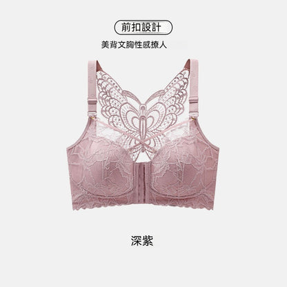 【月牙型托胸設計】美胸帶前扣設計~新款高側比蝴蝶美背聚攏收副乳內衣