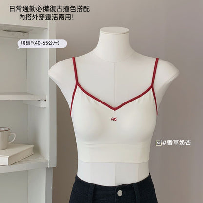 超值組合價【運動感少女系列】可外穿！夏日爆款涼感冰絲透氣撞色V領耐水洗吊帶少女感内衣