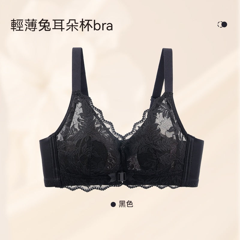 【微聚攏~輕薄柔軟】前開扣全包容~新款W型承托軟支撐兔耳空氣杯前扣內衣