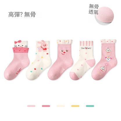 【高彈無骨棉童襪】每一步都踩在雲朵裏~耐磨/不勒脚，新款撞色可愛小狗百搭防臭童襪