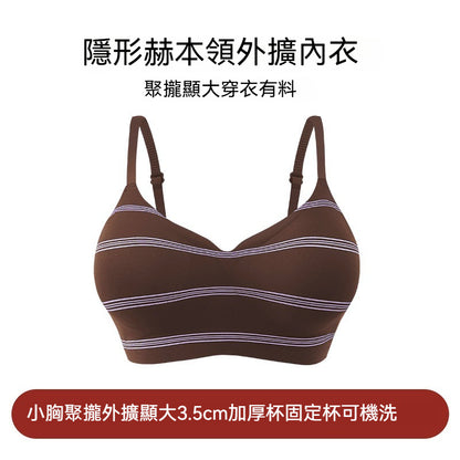超值組合價【復古赫本領】反重力支撐！外擴漫畫胸聚攏不勒超舒適果凍條軟支撐條紋内衣