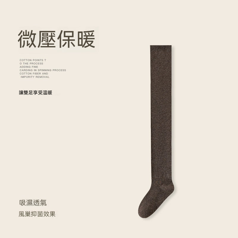 【加長護膝！】不易鬆垮/不易起球~新款秋冬加厚純棉護膝加長顯瘦護膝襪