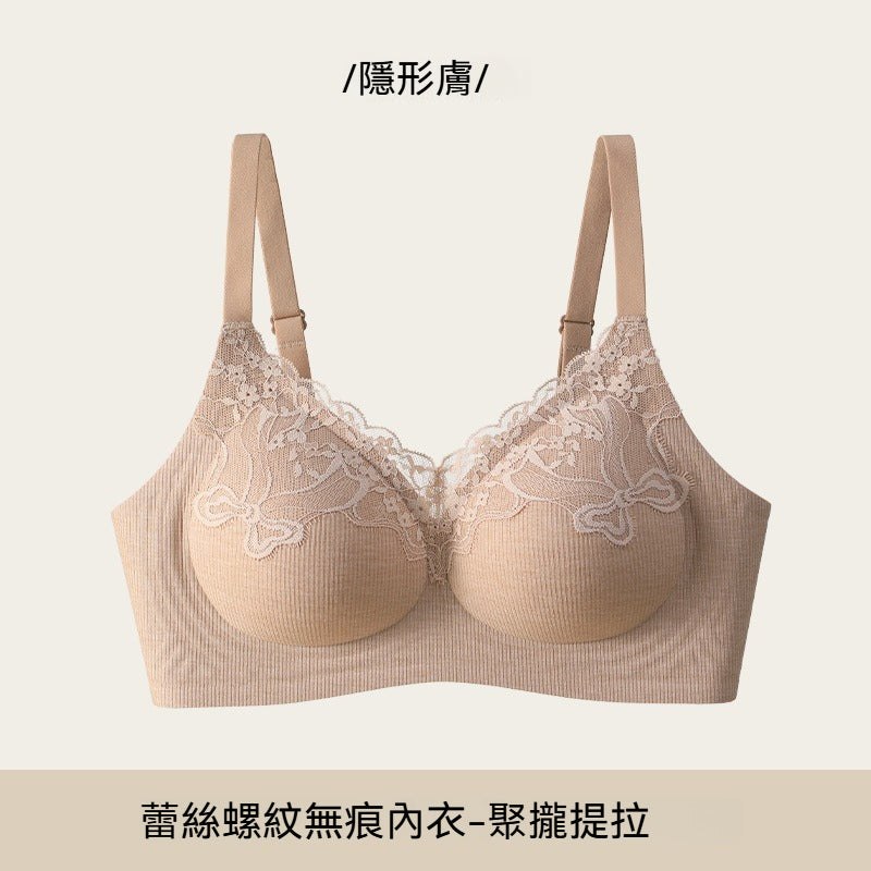 【花漾蕾絲系列】W型反重力支撐！新款V領螺紋針織3D按摩杯收副乳無鋼圈内衣