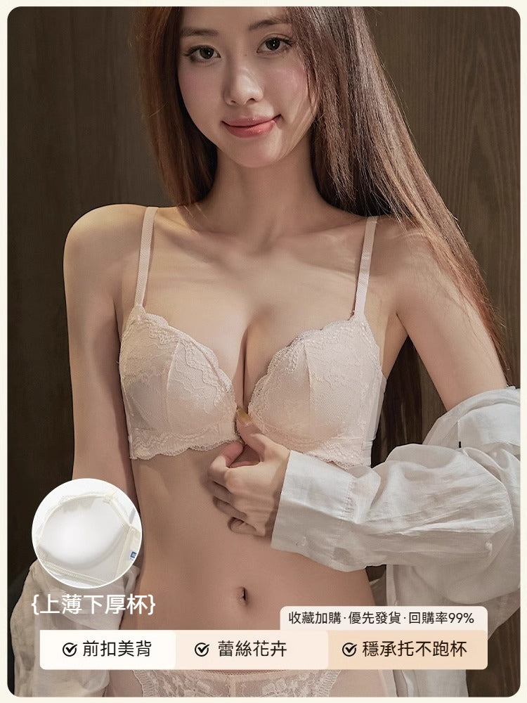 【撩人前扣 圓潤立挺】塑造S曲線~新款網孔透氣軟棉杯聚攏蕾絲美背內衣