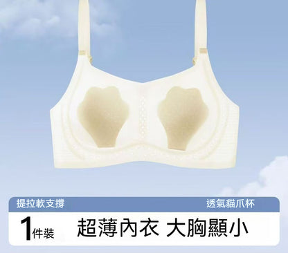 【冰感貓爪杯】真的涼感又輕盈!!夏季新款輕薄紙片人收副乳透氣提拉顯瘦内衣