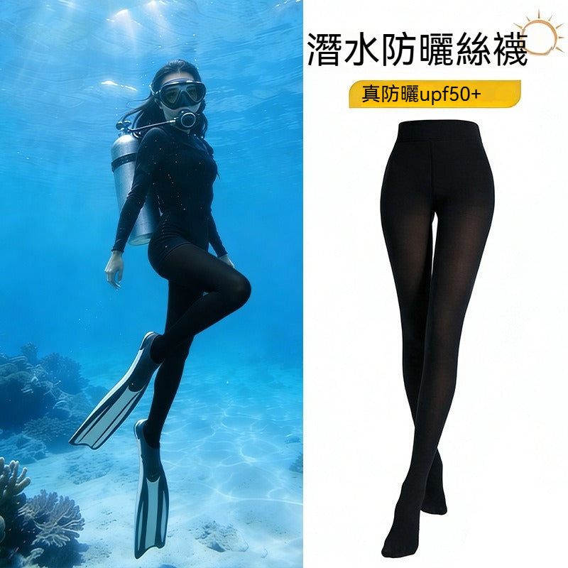 【潛水專用襪】裸感貼合高倍防曬~UPF50+舒適加襠不掉襠防勾潛水衝浪連褲襪