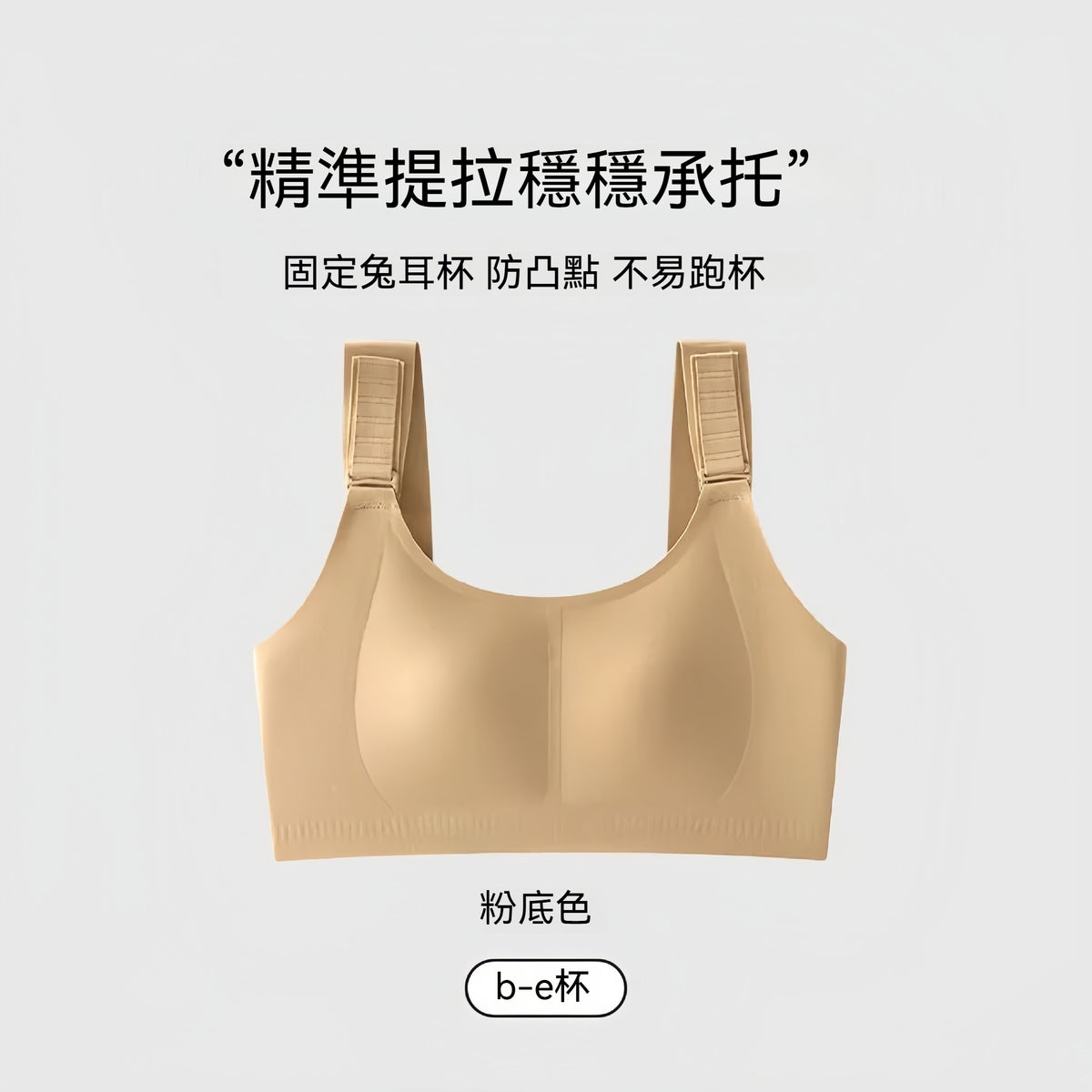[The upper body is really slim and stylish! ! 】BE cup optional ~ Autumn and winter new honeycomb cup large size underwear, breathable and not sweaty, adjustable double shoulder straps, beautiful and comfortable! 