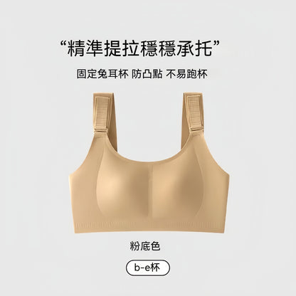 [The upper body is really slim and stylish! ! 】BE cup optional ~ Autumn and winter new honeycomb cup large size underwear, breathable and not sweaty, adjustable double shoulder straps, beautiful and comfortable! 