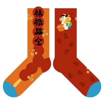 【大吉大利！馬上快樂~】送紅包殼！親子款，全家都能穿~秋冬新款小馬系列本命年撞色小馬中筒襪