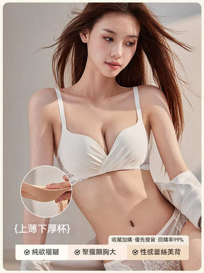 【提托拉 收副乳三合一！】性感深V褶皺聚攏~新款立體軟支撐一片式無痕無鋼圈內衣