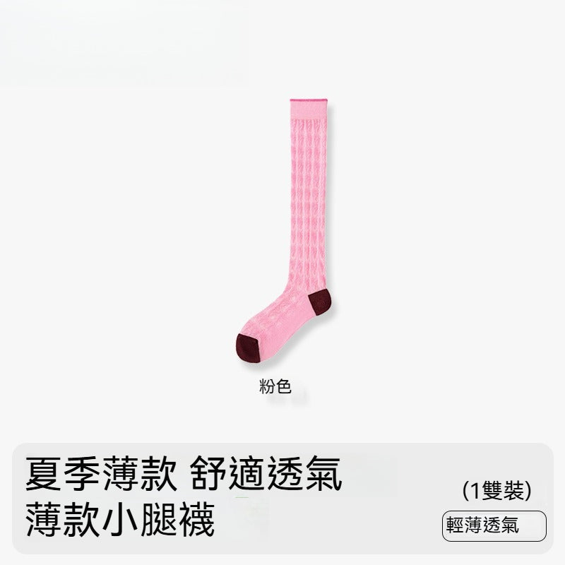 【鏤空網眼微壓】2026夏季新款超薄舒適透氣無骨堆堆襪小腿襪