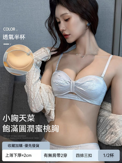 【挺得住！很飽滿~】一穿提cup！贈2條肩帶~W型托胸線無鋼圈半杯聚攏內衣