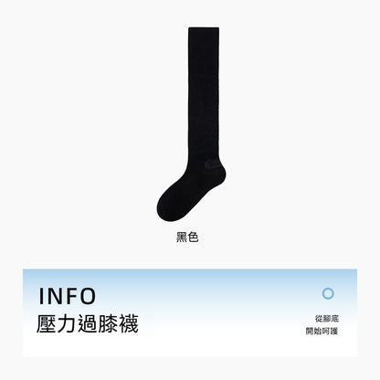【升級過膝款】告別粘膩！穿上就不想脫~新款夏季1000+網眼防滑梯度壓力襪過膝襪小腿襪