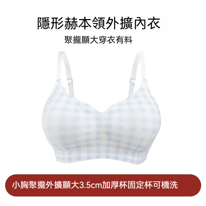 超值組合價【復古赫本領】反重力支撐！外擴漫畫胸聚攏不勒超舒適果凍條軟支撐條紋内衣