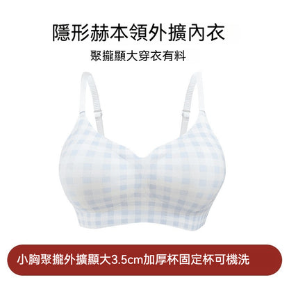 超值組合價【復古赫本領】反重力支撐！外擴漫畫胸聚攏不勒超舒適果凍條軟支撐條紋内衣