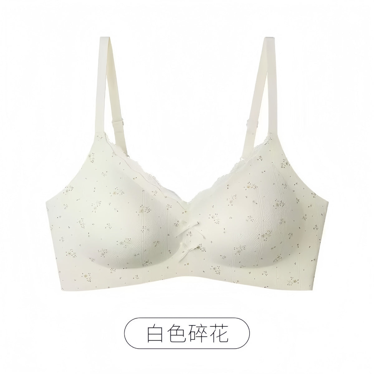 【絕美碎花少女系列】棉感果凍軟支撐固定杯高側比收副乳無鋼圈少女内衣