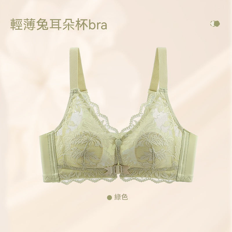 【微聚攏~輕薄柔軟】前開扣全包容~新款W型承托軟支撐兔耳空氣杯前扣內衣