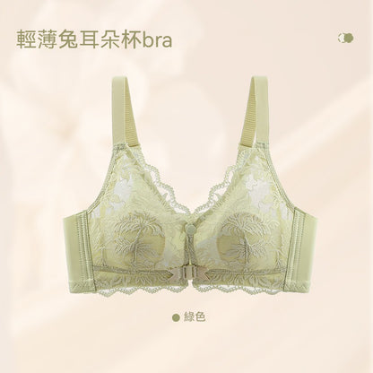 【微聚攏~輕薄柔軟】前開扣全包容~新款W型承托軟支撐兔耳空氣杯前扣內衣