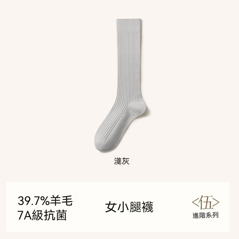 【兩種長度可選~】保暖不臃腫~39.7%羊毛過膝高彈透氣不勒脚長筒襪