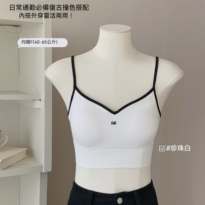 超值組合價【運動感少女系列】可外穿！夏日爆款涼感冰絲透氣撞色V領耐水洗吊帶少女感内衣