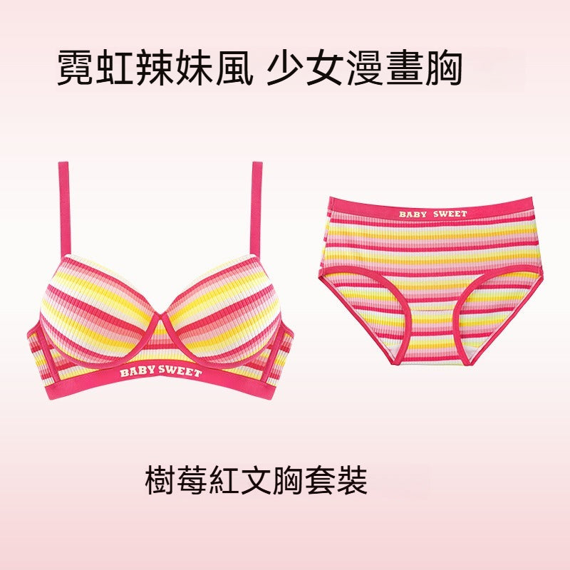 [The upper body is really slim and stylish! ! 】BE cup optional ~ Autumn and winter new honeycomb cup large size underwear, breathable and not sweaty, adjustable double shoulder straps, beautiful and comfortable! 