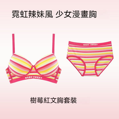 [The upper body is really slim and stylish! ! 】BE cup optional ~ Autumn and winter new honeycomb cup large size underwear, breathable and not sweaty, adjustable double shoulder straps, beautiful and comfortable! 