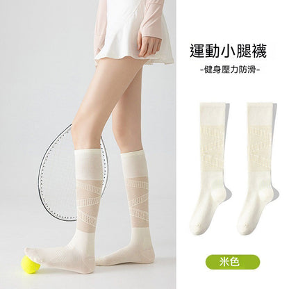 【夏季超薄微壓】多透氣孔網眼！健身/運動/通勤必備！貼合超顯瘦~無骨縫合高彈透氣抗起球壓力小腿襪