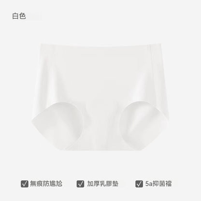 【無痕雲感褲】防尷尬綫，透氣薄棉墊抗菌不夾臀女士運動健身三角内褲