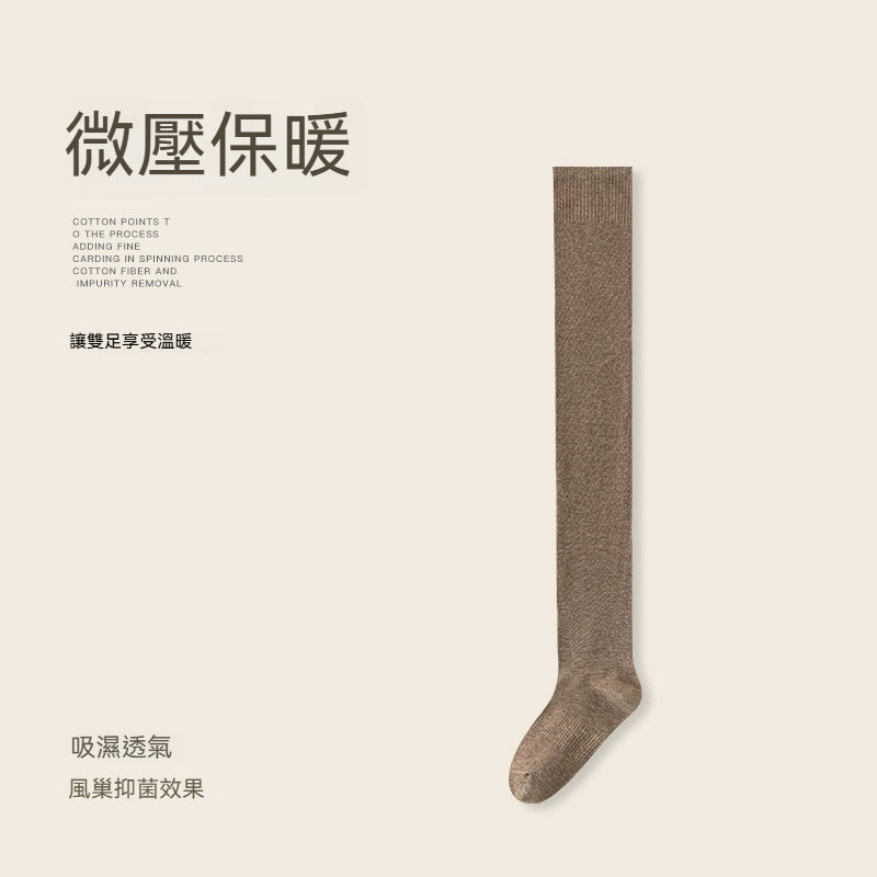 【加長護膝！】不易鬆垮/不易起球~新款秋冬加厚純棉護膝加長顯瘦護膝襪