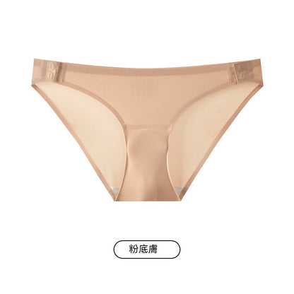 【超薄免脫無痕】防尷尬綫乳膠蠶絲抗菌運動瑜伽健身透氣女士三角内褲