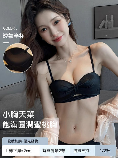 【挺得住！很飽滿~】一穿提cup！贈2條肩帶~W型托胸線無鋼圈半杯聚攏內衣