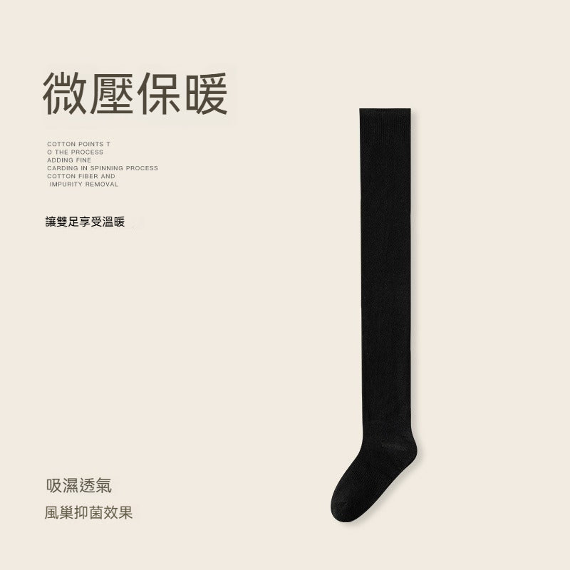 【加長護膝！】不易鬆垮/不易起球~新款秋冬加厚純棉護膝加長顯瘦護膝襪