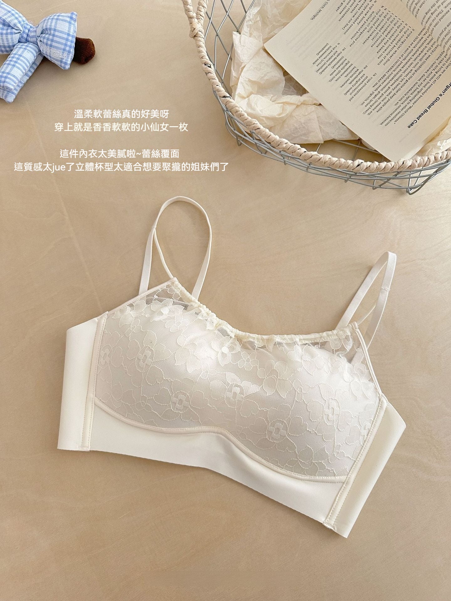 【泡泡蕾絲小吊帶】小胸也能很有型~美背抹胸聚攏無鋼圈收副乳防走光内衣