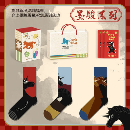 【馬上有福！】送禮品袋&紅包殼！新款小馬系列福到撞色小馬中筒襪男女可穿